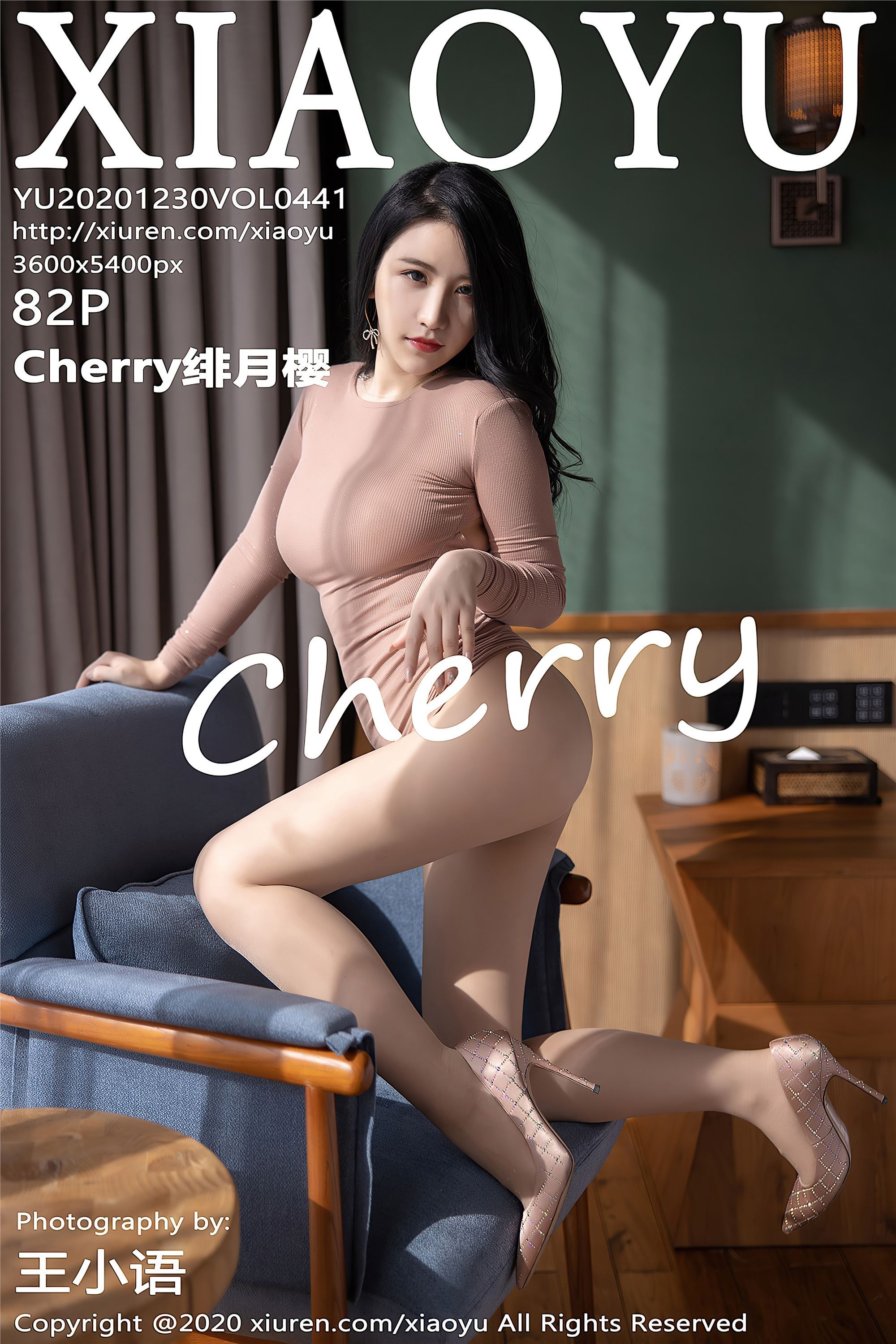 XIAOYU语画界  2020.12.30 VOL.441 Chery绯月樱